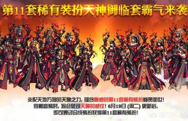 DNF国服第12套天空套曝光，效果不太理想，只有奶妈的还能看，你认为呢？