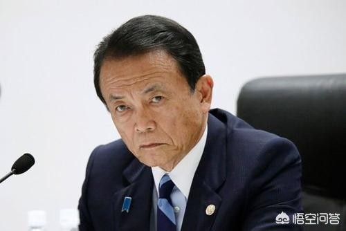 麻生太郎任副总裁（麻生太郎把亚投行比作“高利贷”，这事你怎么看？）