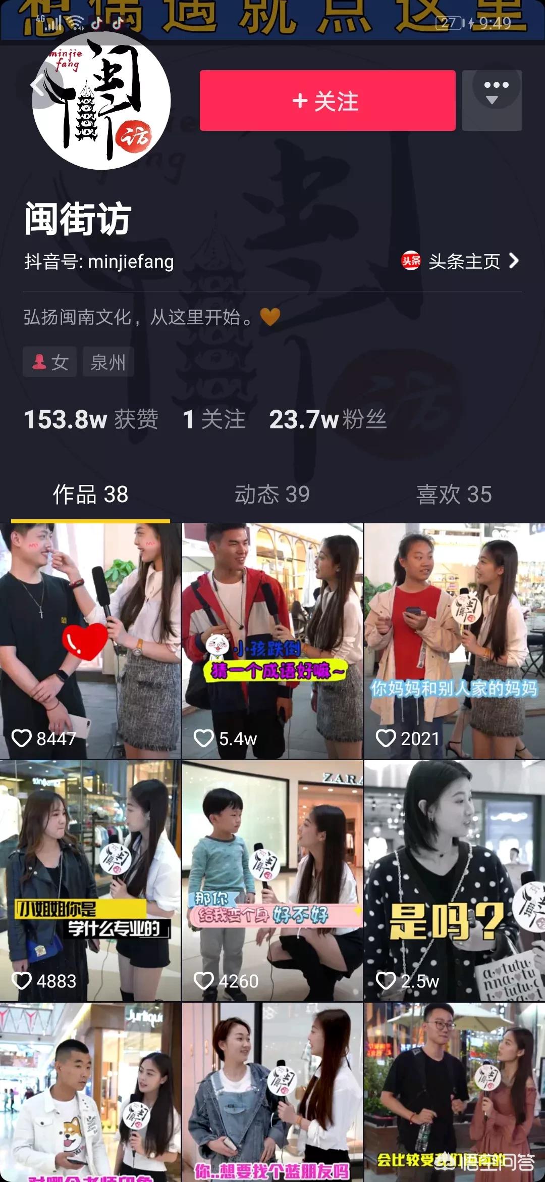 今起三天厦门大部分地区气温将升至30℃以上, 你怎么看? 今起三天厦门大部分地区气温将升至30℃以上, 你怎么看?