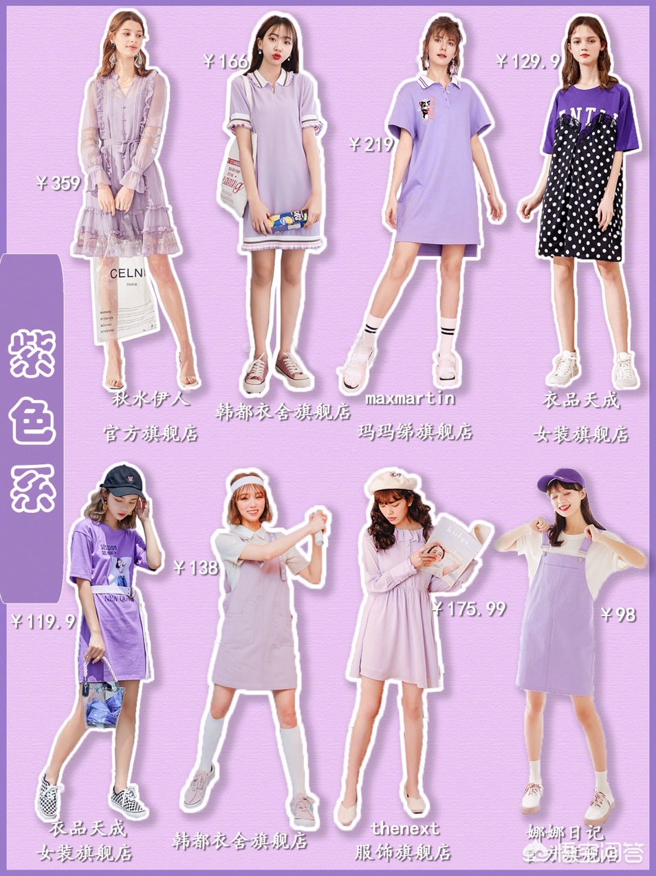 女运动装搭配,女士防晒衣穿搭技巧?