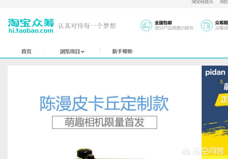 自由搭建网站的软件
