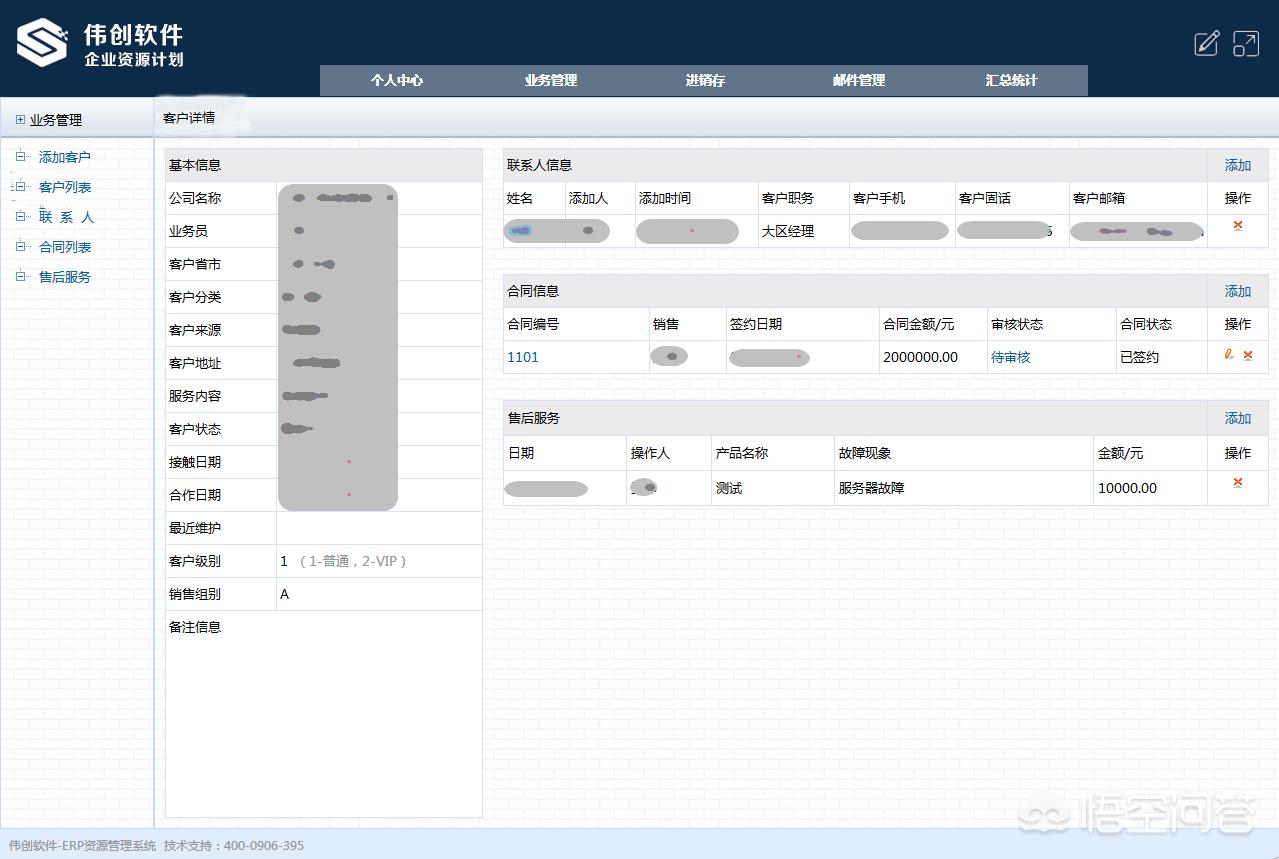 企业开发电商app好吗