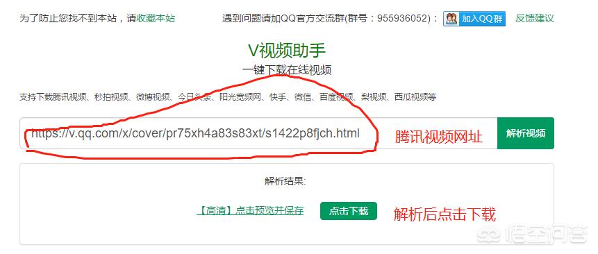 油管视频下载油管视频下载网站