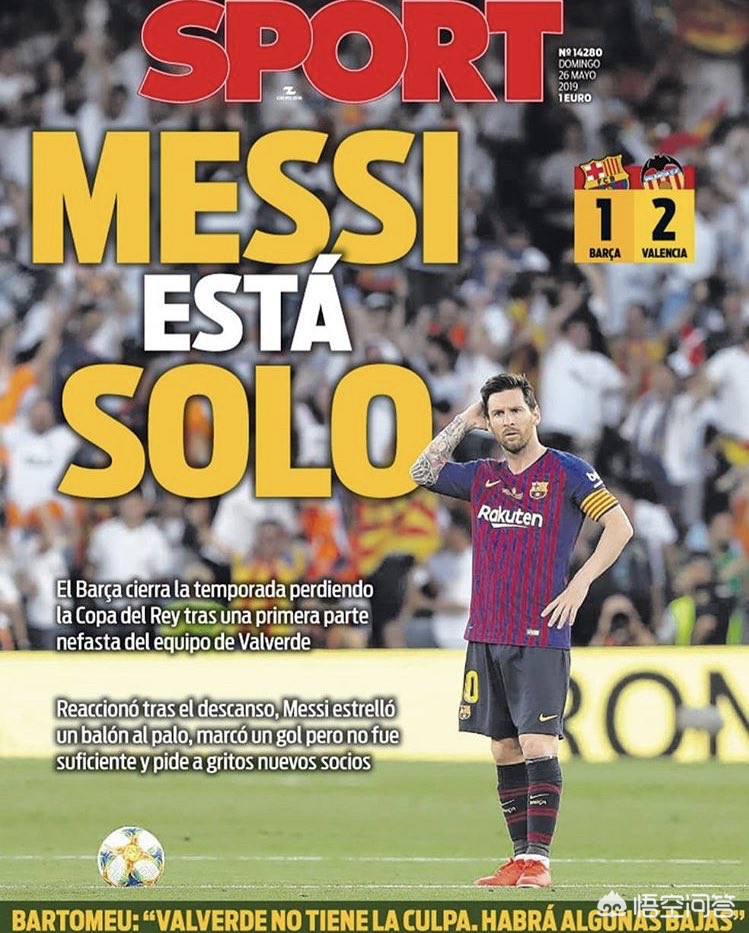 皇马和巴萨的沦落是不是意味着西甲的衰落? 皇马和巴萨的沦落是不是意味着西甲的衰落?