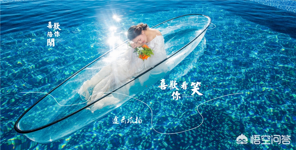 大理婚纱摄影价格，大理婚纱摄影价格表