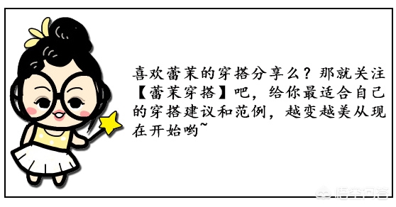 夏天美妆好物平价穿搭图
