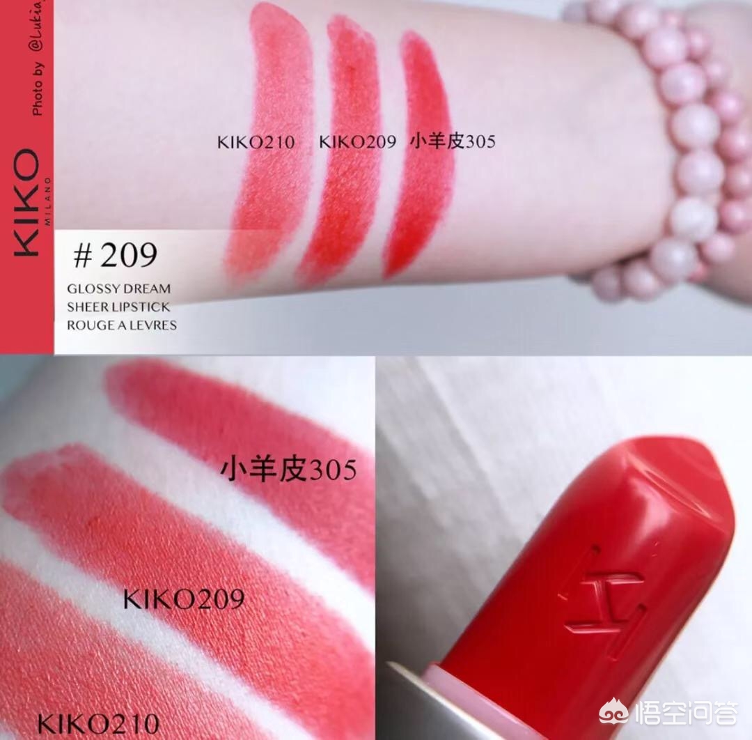 平价美妆好物推荐 口红
