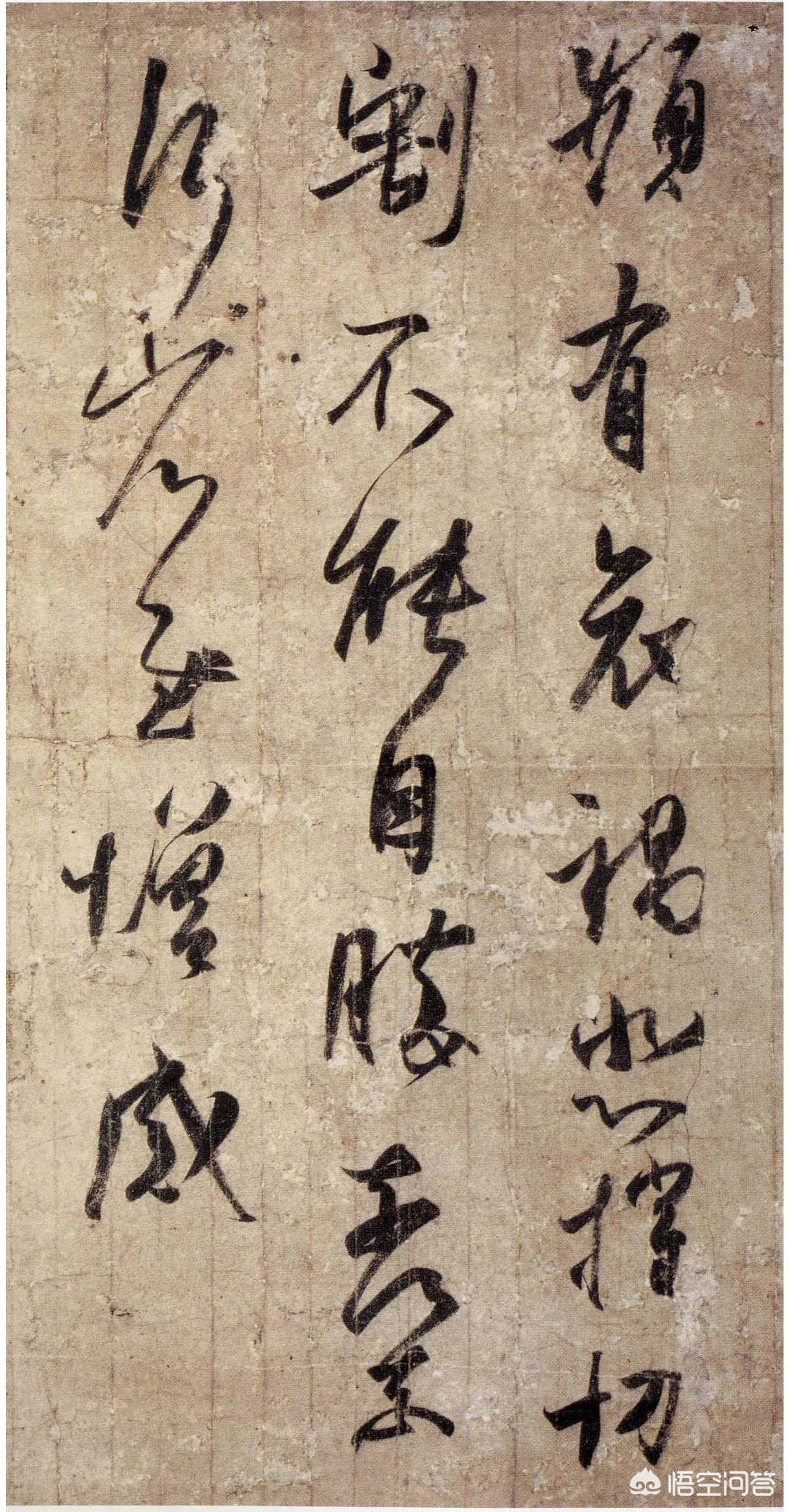 行书练什么字体最好