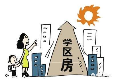 沈阳市和平区房子怎么选