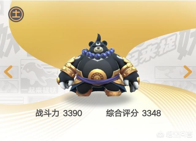 一起来捉妖出现大更新,新Boss加24星宿,华为也出了猫,你怎么看? 一起来捉妖出现大更新,新Boss加24星宿,华为也出了猫,你怎么看?