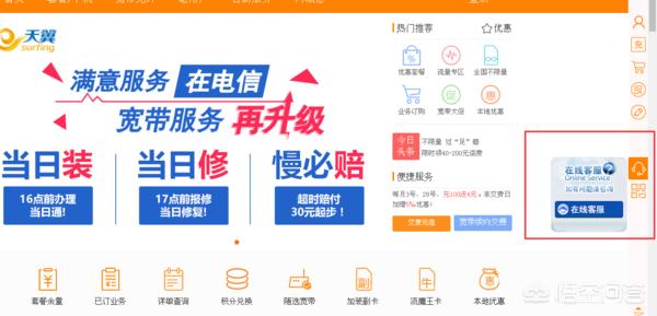 中国电信客服热线中国电信客服热线人工电话号码 中国电信客服热线中国电信客服热线人工电话号码