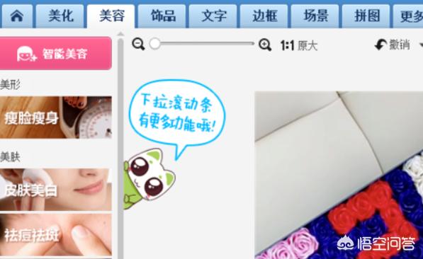 [做图片的软件]做相册哪个软件效果好？