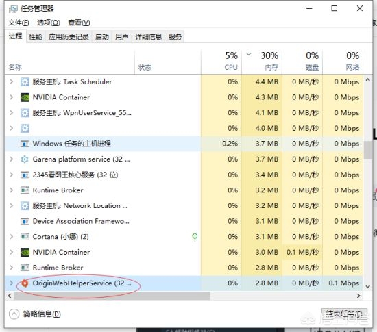 origin下载游戏到90%不动了怎么办？
