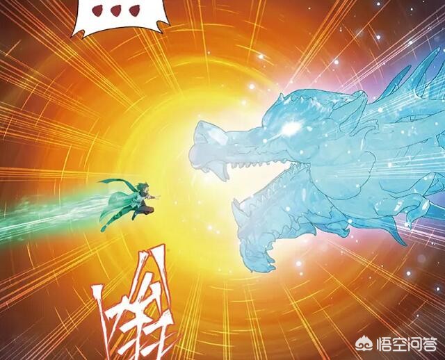 斗破苍穹漫画6，斗破苍穹漫画6漫画