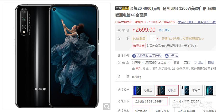 续航好点的游戏手机哪个好? 续航好点的游戏手机哪个好?