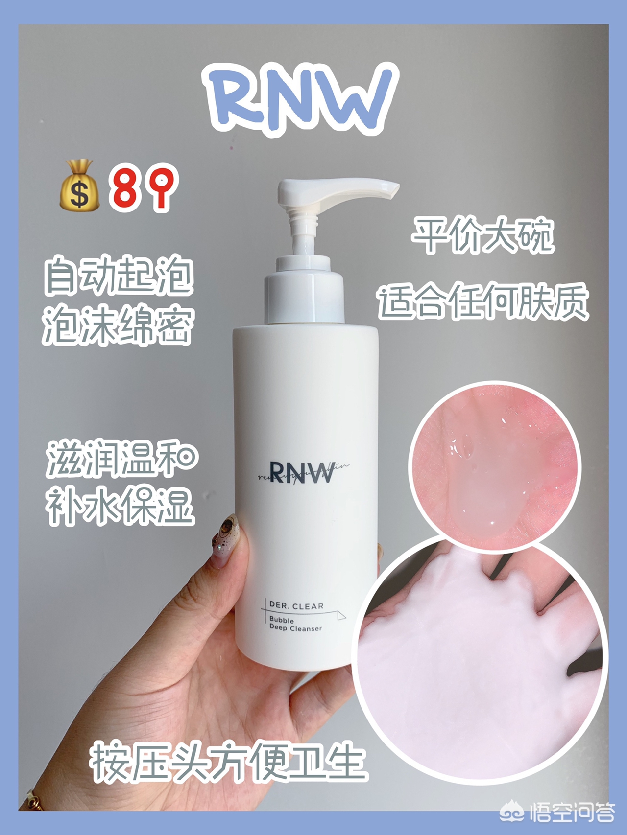 化妆技巧水乳吸收
