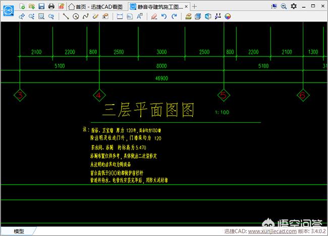 cad看图免费版(cad制图软件收费吗?) cad看图免费版(cad制图软件收费吗?)