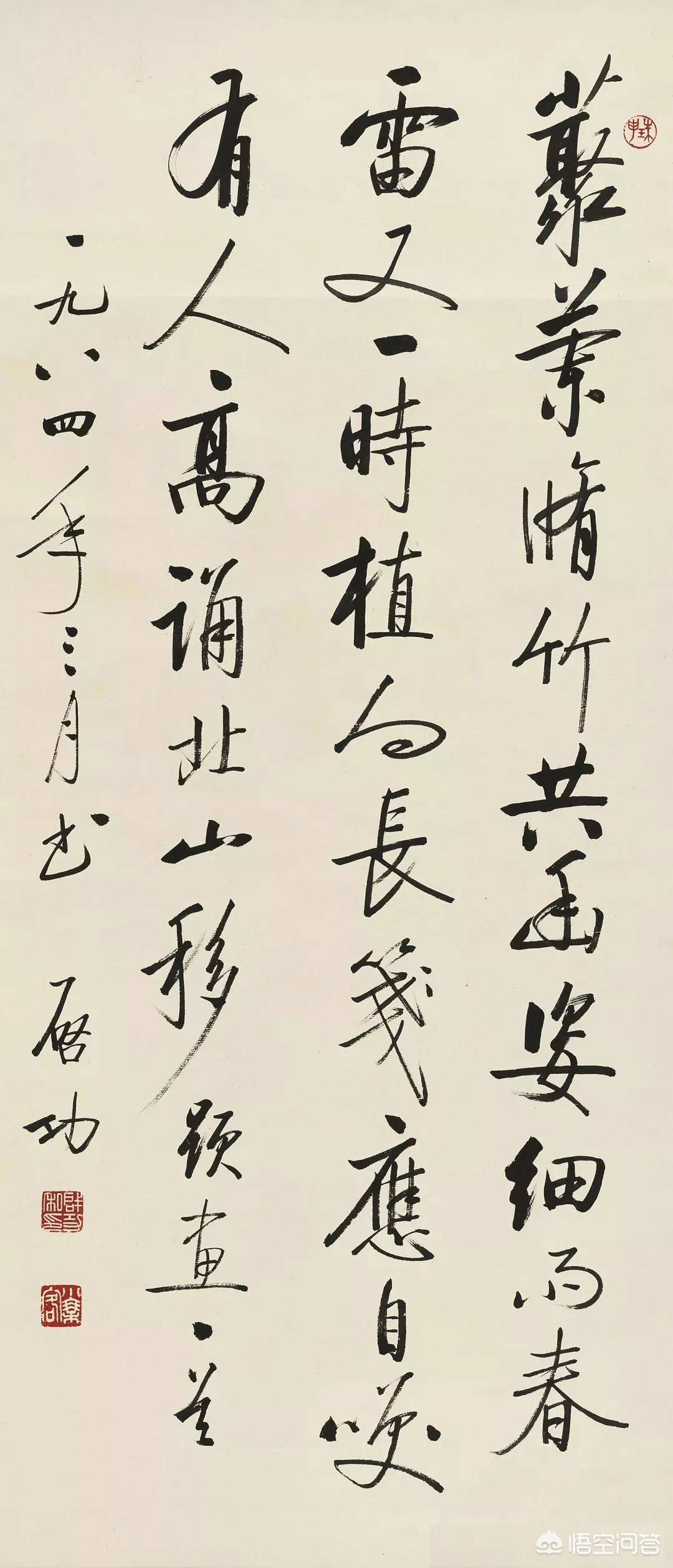 快楷书字体教程文