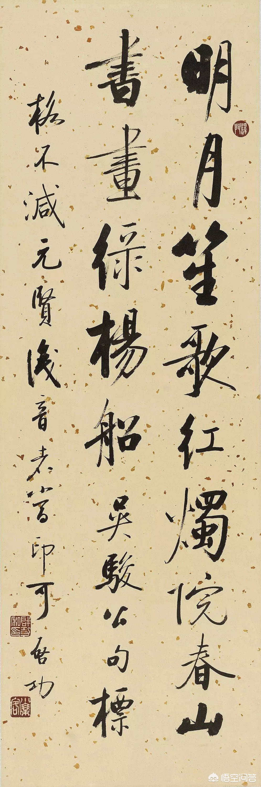 快楷书字体教程文