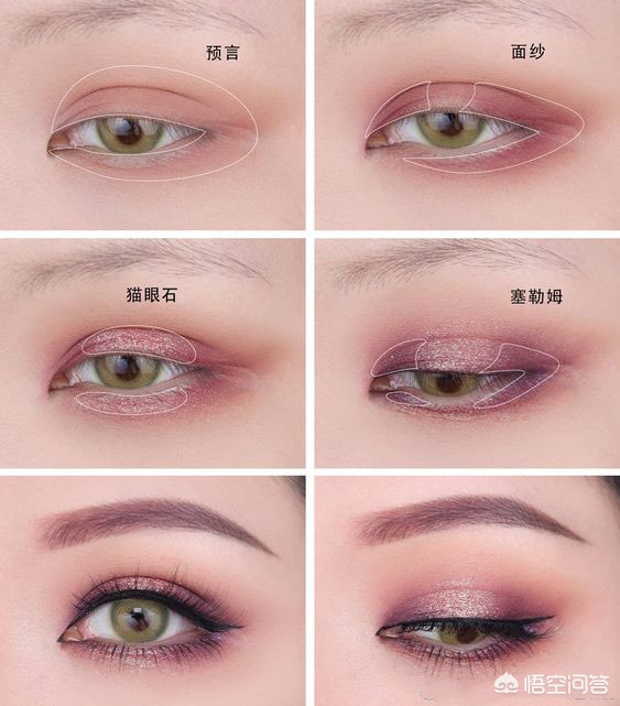 美妆好物推荐精致眼妆
