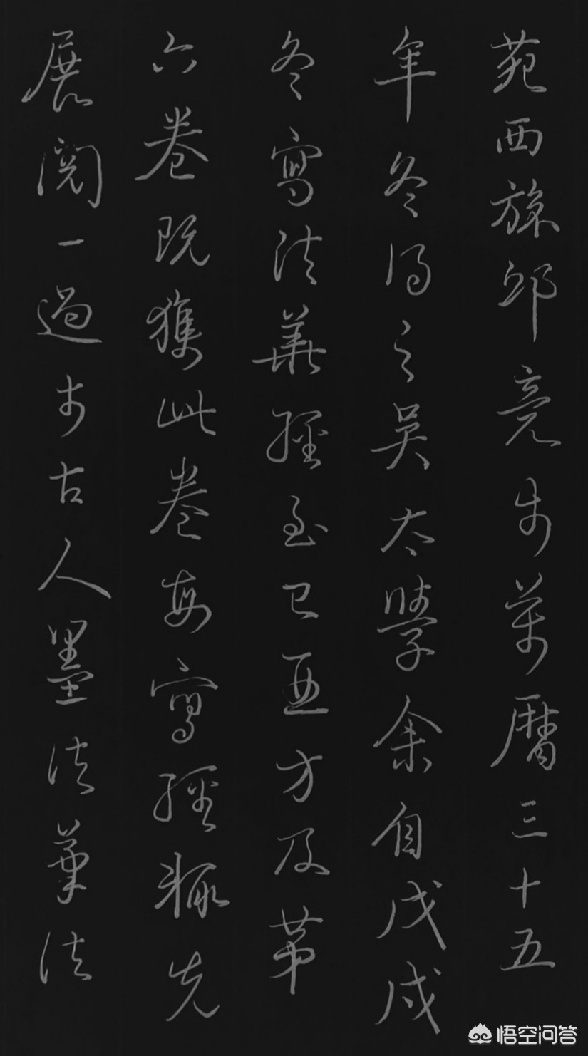 水笔字体楷书怎么写