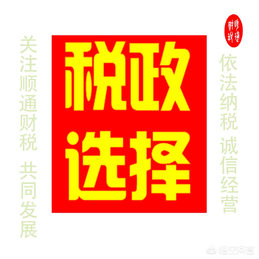 纷繁复杂的税收政策对集团税务筹划的影响与应对，税收复杂性