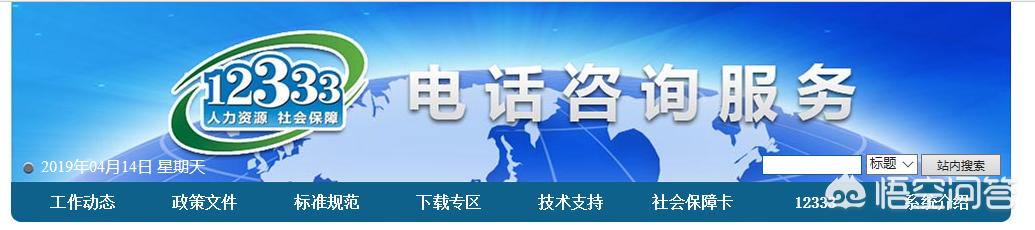 怎么在支付宝上进行生存认证？