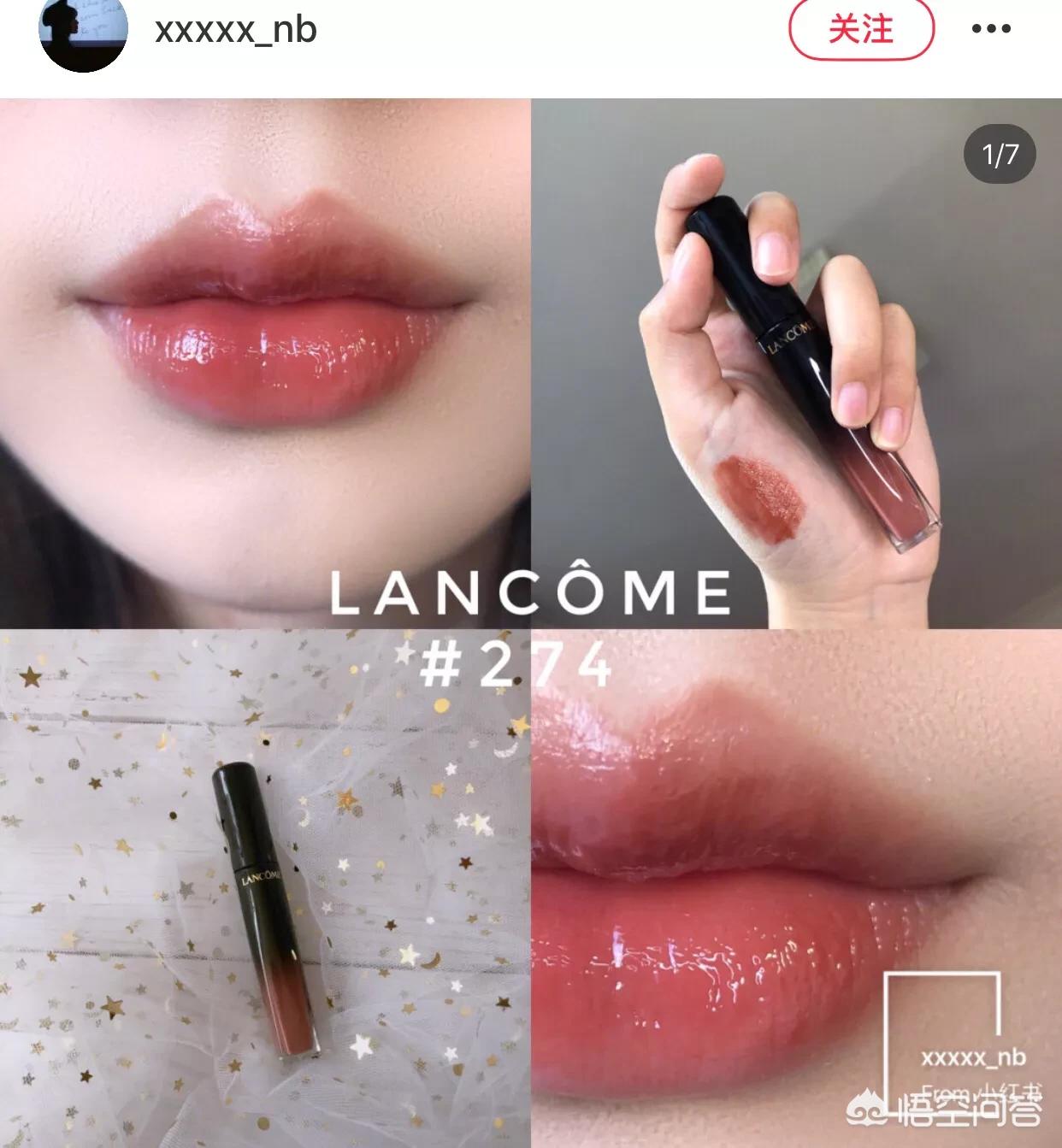 好物开箱美妆口红显嫩

