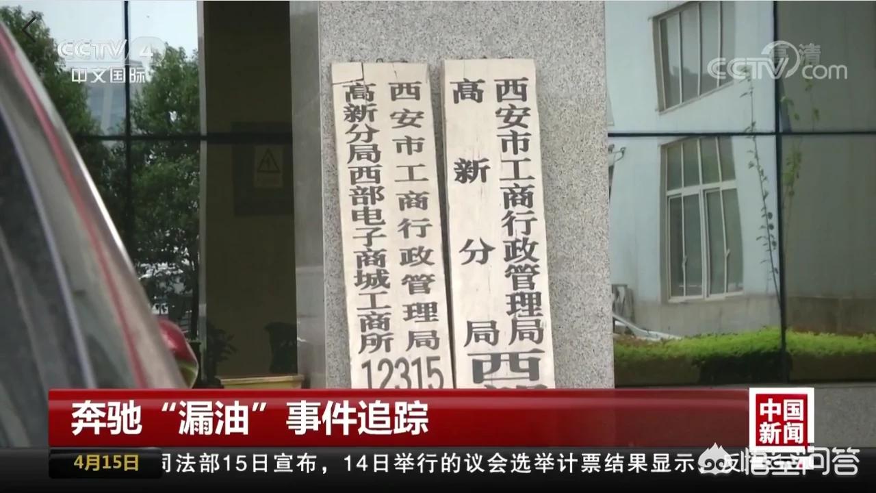 奔驰刀