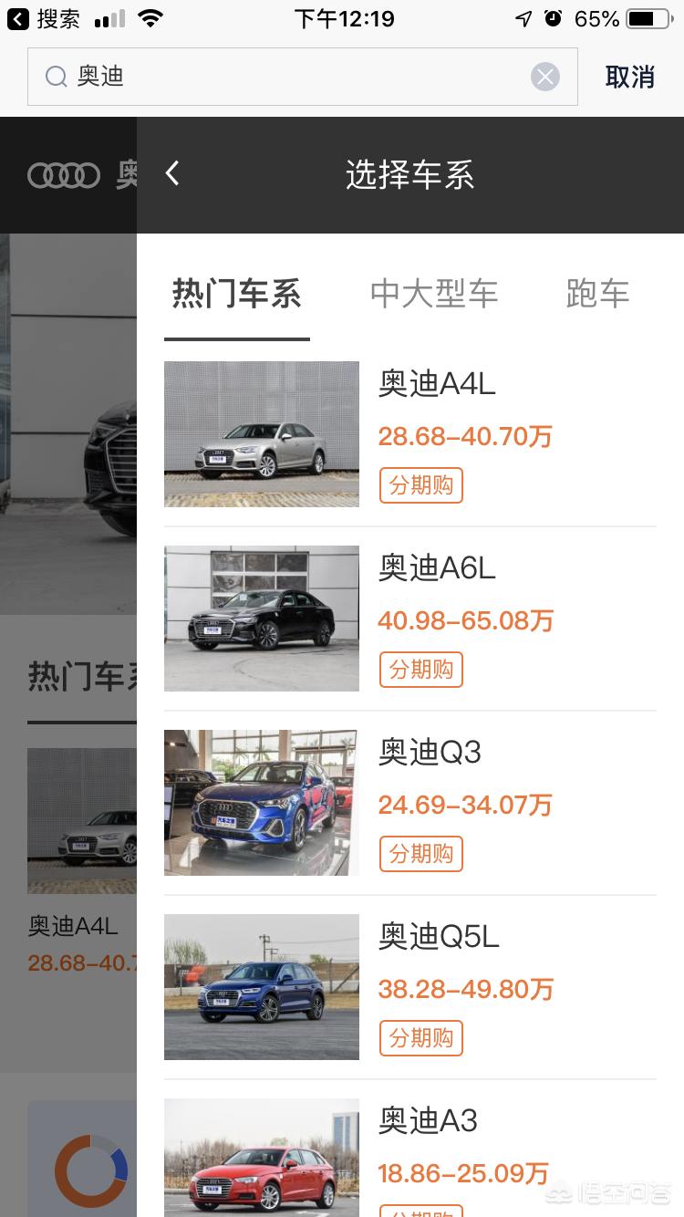那个网站的汽车报价准,哪个网站汽车报价准