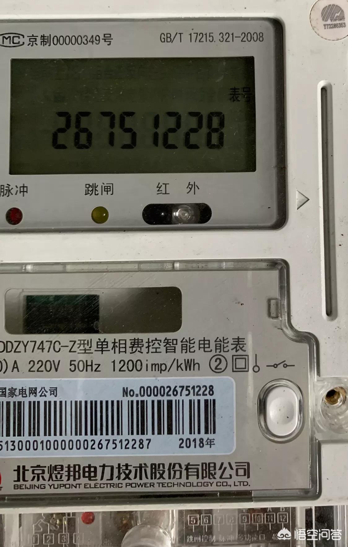 手机电充不进去手机电充不进去了,是什么问题