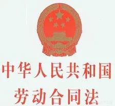 [因私自不加班被罚款]临时工不加班要罚款吗？