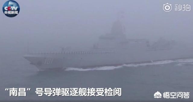 [阅兵重播]人民海军阅兵，据说下午一点半准时开始，央广央视全球直播，你准备看吗？