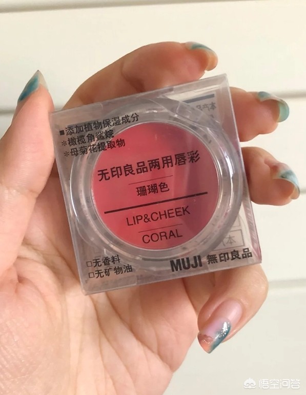 美妆分享单品好物推荐
