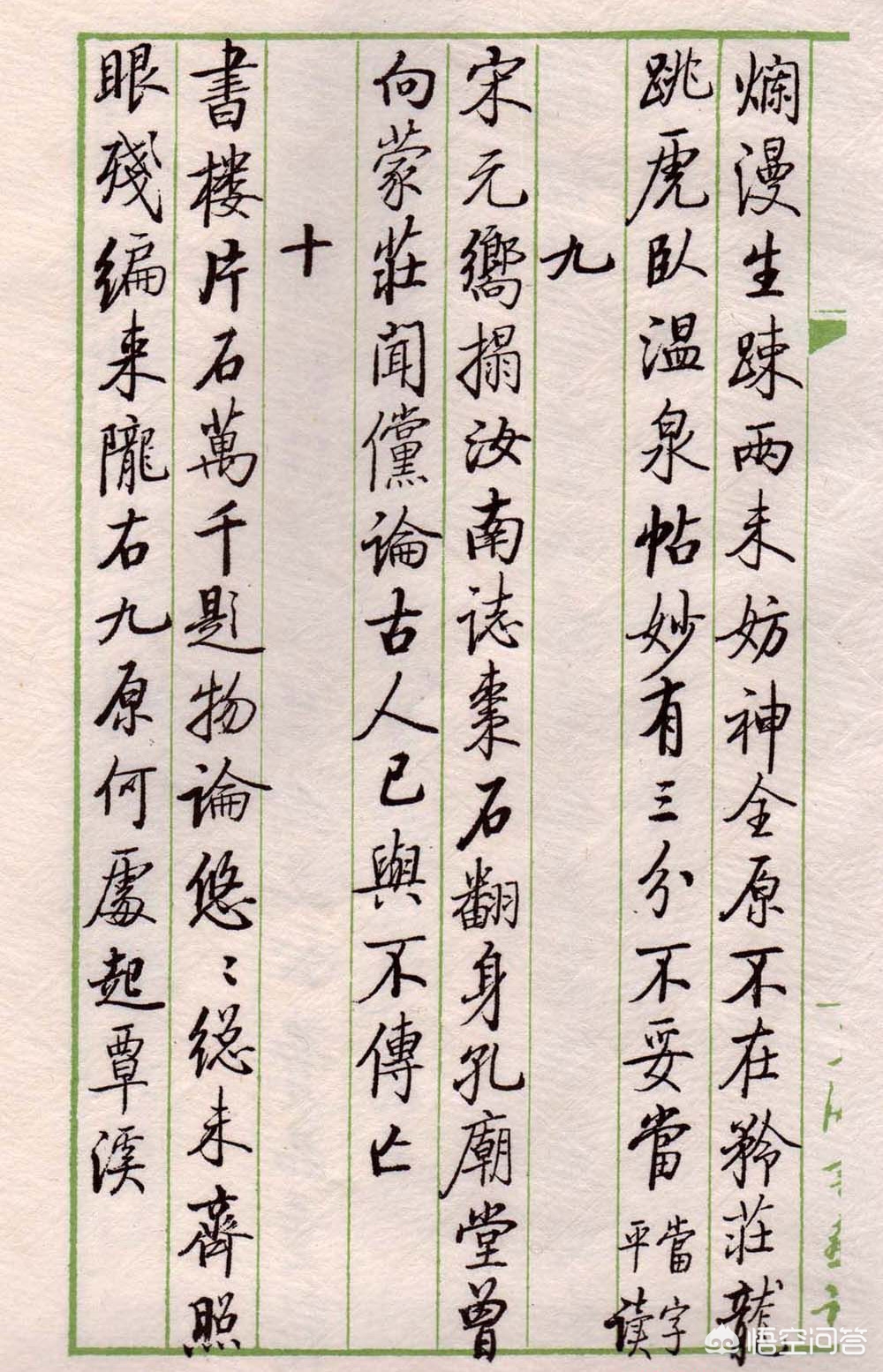怎么学现代草书字体好看