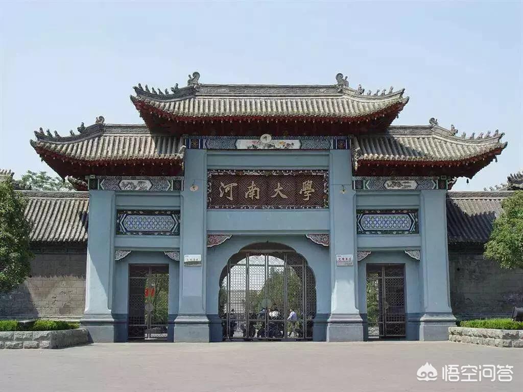 湖南跟河南的高考分数线哪个高？