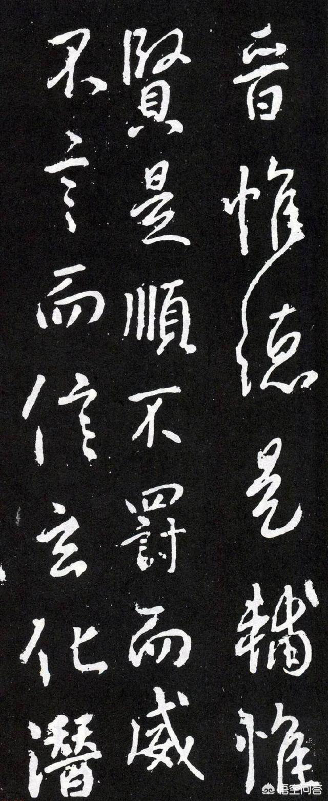 毛笔字体草书介绍大全