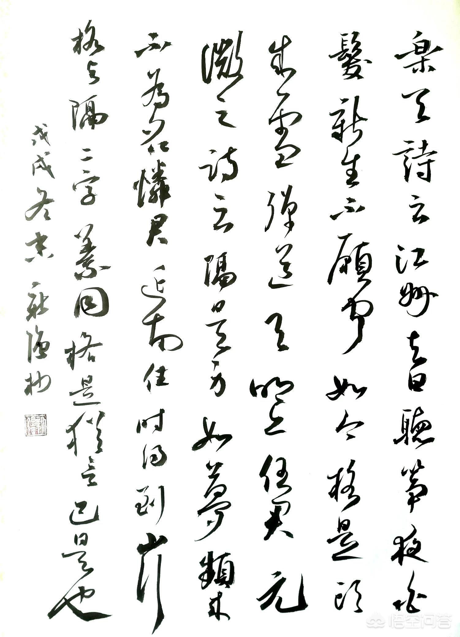 草书字体软件下载安装