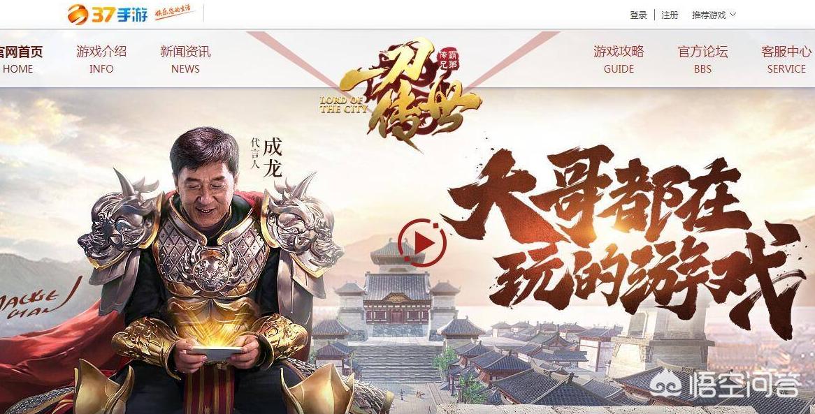 手游传奇app开发