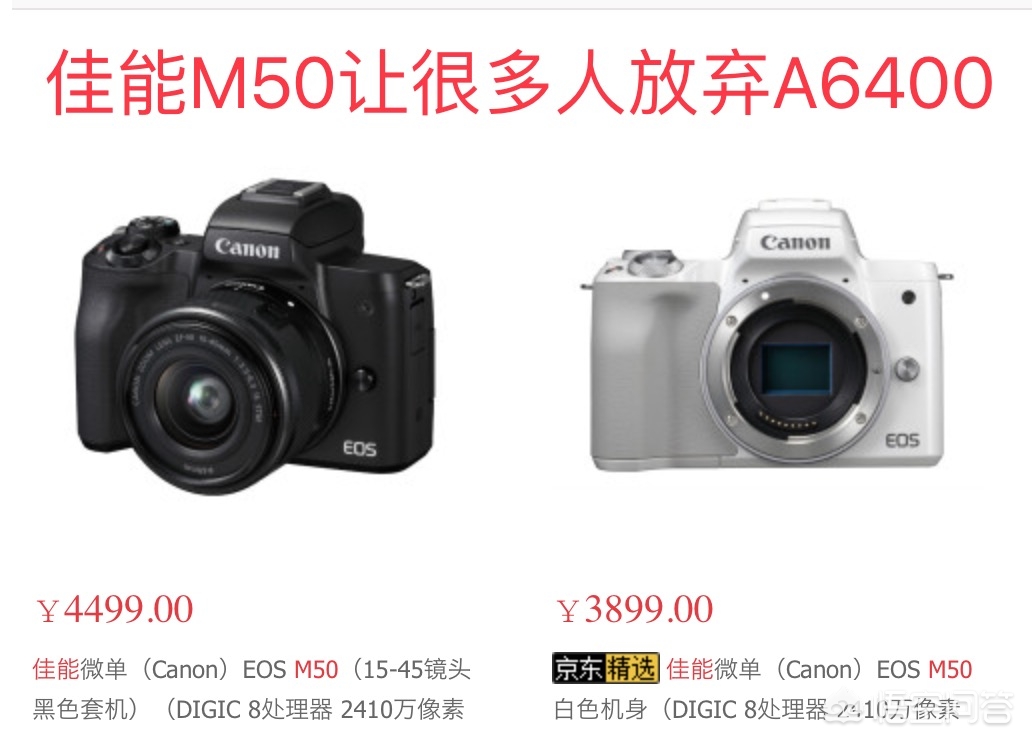 索尼6400（索尼a6400什么时候上市的？）