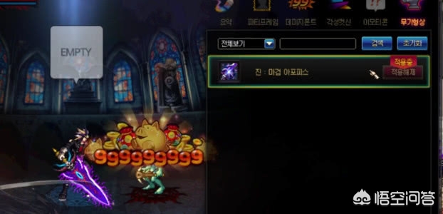 dnf龙跃武器有什么用？