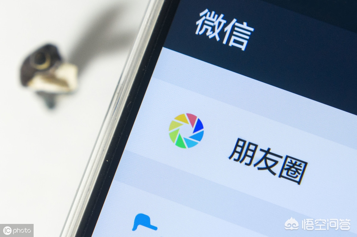 群消息怎么设置特别提醒？：微信又上新功能