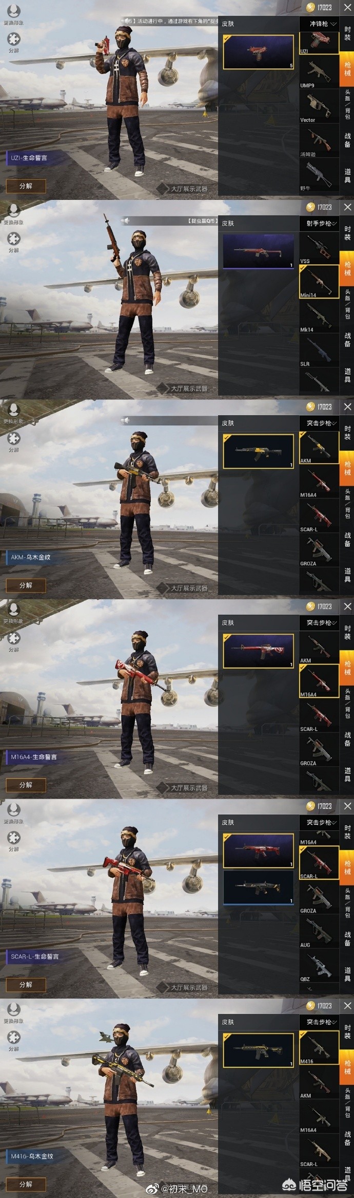 [新游]怎么查询要出的新游？怎么查询要出的新游戏？