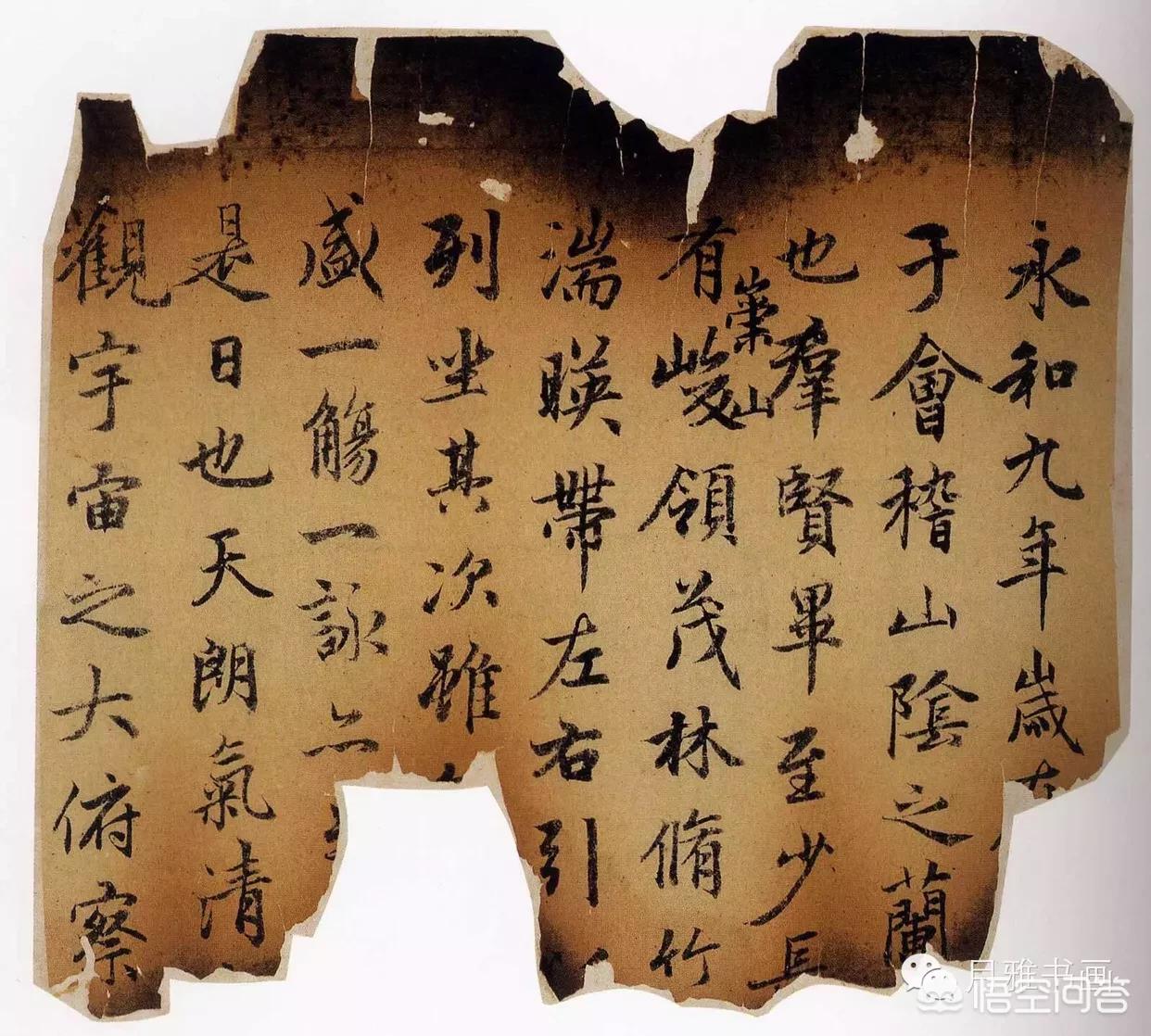 行书临摹哪种字体好写