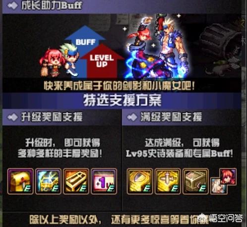 苍穹之界兑换码？