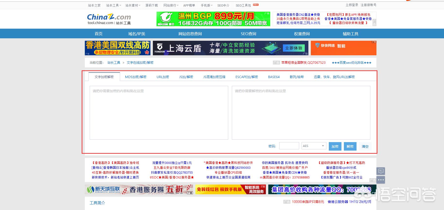利用什么软件搭建网站好