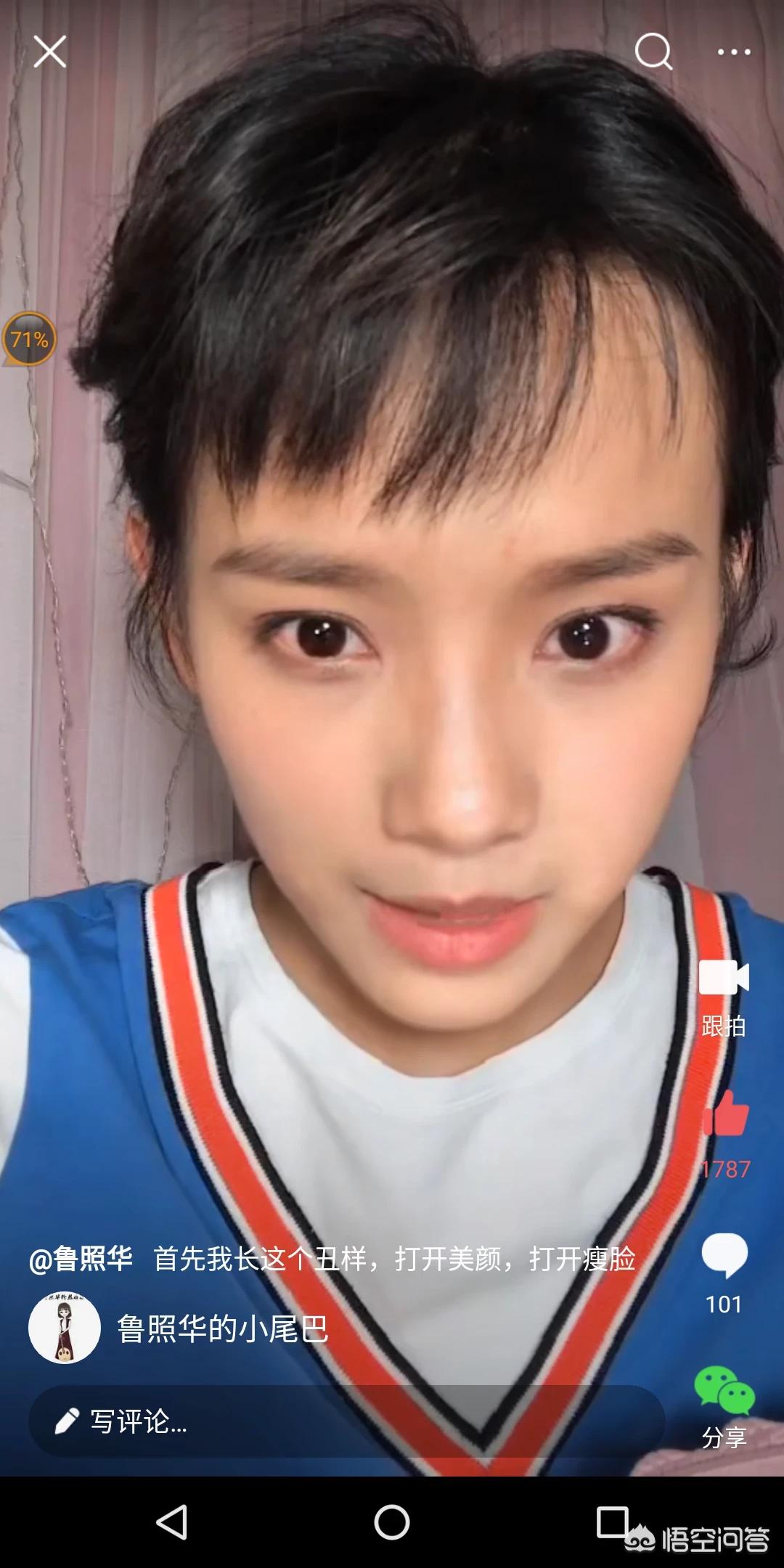 各种女明星化妆技巧
