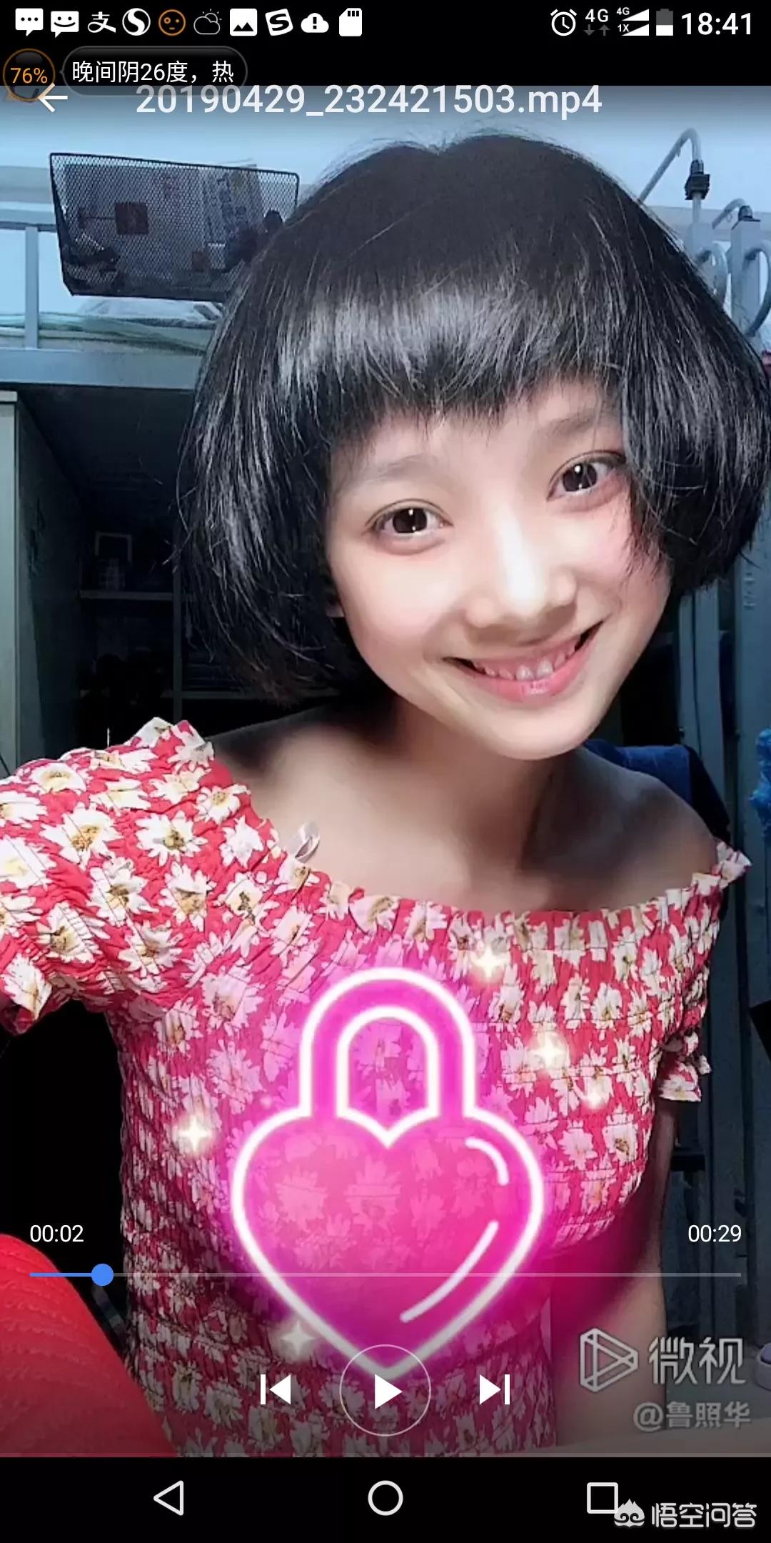 各种女明星化妆技巧
