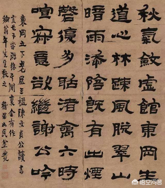 草书的落款是什么字体