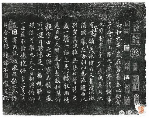 行书字体结构怎么写